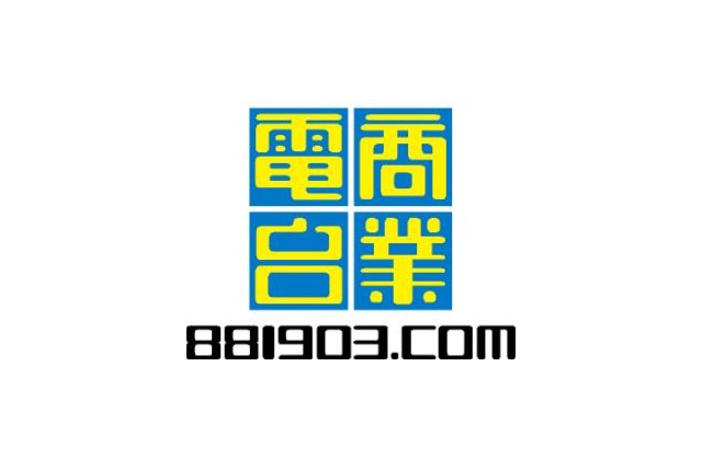 330 Sharing by DJs of Hong Kong Commercial Radio